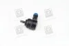 Накінечник кермовий (вир-во Mobis) Hyundai/Kia/Mobis 568203B000 (фото 2)