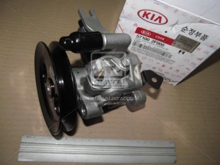 Насос ГУР (Mobis) Hyundai/Kia/Mobis 571002F000