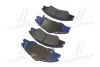 Тормозные колодки передние дисковые Hyundai/Kia/Mobis 581012FA21 (фото 4)