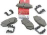 Тормозные колодки передние дисковые Hyundai/Kia/Mobis 58101D4A00 (фото 1)