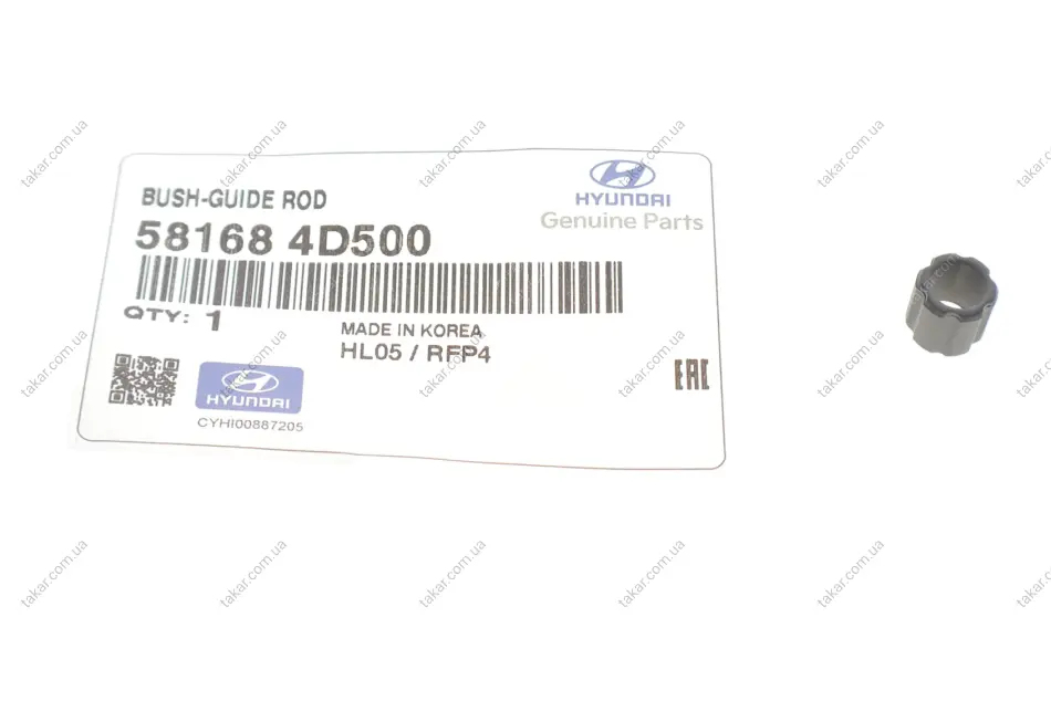 Втулка напрямна Hyundai/Kia/Mobis 581684D500 (фото 1)