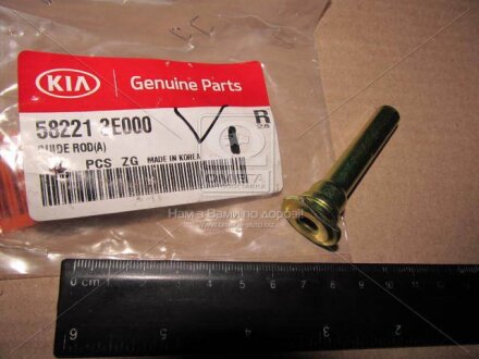 Напрямна заднього супорта верхня (Mobis) Hyundai/Kia/Mobis 582213E000