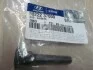 Направляющая заднего тормозов Hyundai/Kia/Mobis 5822237000 (фото 2)