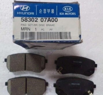 Тормозные колодки задние дисковые Hyundai/Kia/Mobis 5830207A00