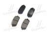 Гальмівні колодки задні дискові Hyundai/Kia/Mobis 583021DE00 (фото 4)