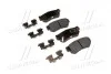 Гальмівні колодки задні дискові Hyundai/Kia/Mobis 583022EA30 (фото 1)