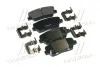 Тормозные колодки задние дисковые Hyundai/Kia/Mobis 583022PA70 (фото 1)
