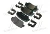 Тормозные колодки задние дисковые Hyundai/Kia/Mobis 583022PA70 (фото 4)