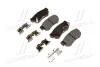 Гальмівні колодки задні дискові Hyundai/Kia/Mobis 583023KA30 (фото 1)