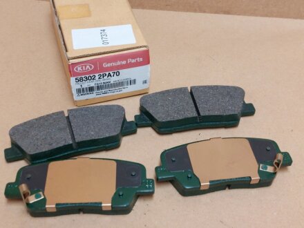 Тормозные колодки задние Hyundai/Kia/Mobis 58302CGA70