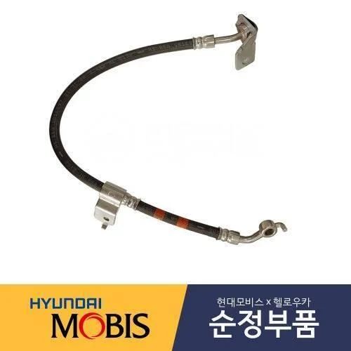 Гальмівний шланг Hyundai/Kia/Mobis 58732D3500 (фото 1)