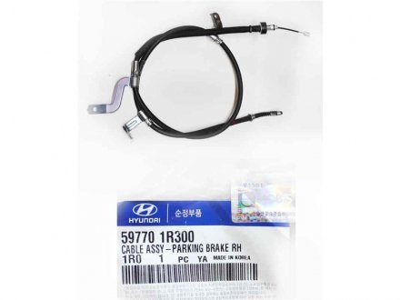 Трос ручного тормоза правый (Mobis) Hyundai/Kia/Mobis 597701R300