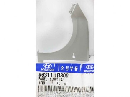 Крыло переднее левое Hyundai/Kia/Mobis 663111R300