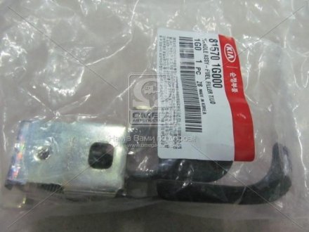Ручка открывания дверцы топливного бака (выр-во Mobis) Hyundai/Kia/Mobis 815701G000