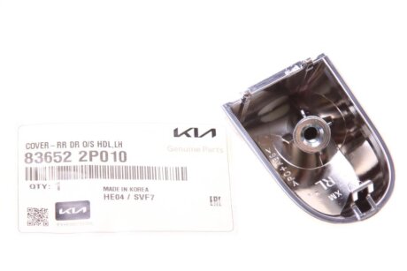 Фото накладка ручки дверей Hyundai/Kia/Mobis 836522P010 Накладка ручки дверей Hyundai/Kia/Mobis 836522P010