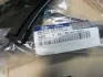 Уплотнитель стекла лобового Hyundai Santa Fe 06- (выр-во Mobis) Hyundai/Kia/Mobis 861312B000 (фото 1)