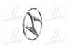Эмблема радиаторной решетки h (выр-во Mobis) Hyundai/Kia/Mobis 863002B100 (фото 4)