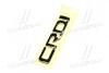 Эмблема CRDI Hyundai/Kia/Mobis 86312D9000 (фото 4)
