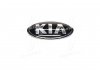 Емблема KIA (Mobis) Hyundai/Kia/Mobis 863201W200 (фото 1)