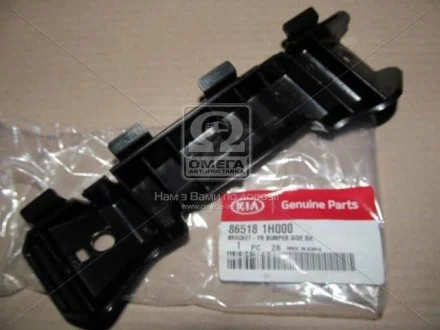Кронштейн переднего бампера Hyundai/Kia/Mobis 865181H000