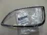 Рамка фари п/тум пра. IX35 (хром. окантовка) (вир-во Mobis) Hyundai/Kia/Mobis 865822Y000 (фото 2)
