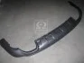 Накладка бампера зад. HYUN SANTA FE 09-12 (вир-во Mobis) Hyundai/Kia/Mobis 866122BAA0 (фото 1)