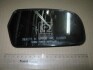 Вкладиш дзеркала пра. KIA MAGENTIS 06-08 (Mobis) Hyundai/Kia/Mobis 876212G600 (фото 3)