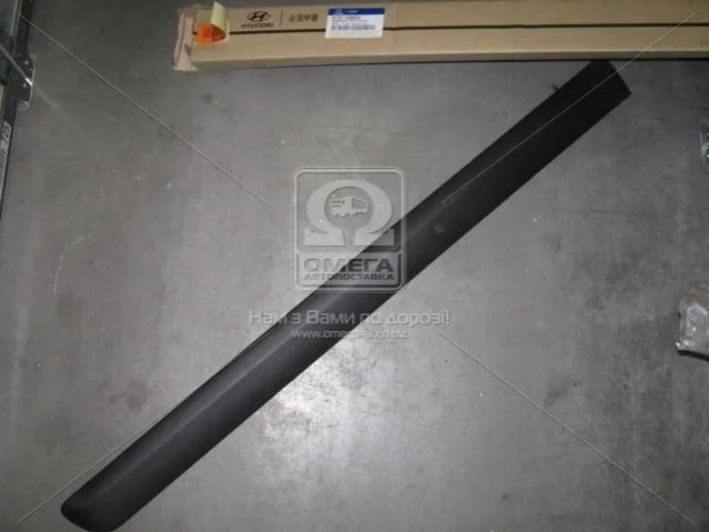 Молдинг пров. пра. (вір-во Mobis) Hyundai/Kia/Mobis 877221G010 (фото 1)