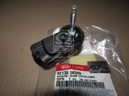 Корректор фары IX35/SONATA S Hyundai/Kia/Mobis 921303K000