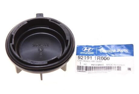 Кришка фари Hyundai/Kia/MobisV Hyundai/Kia/Mobis 921911R000