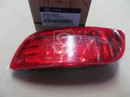 Фонарь противотуманный задний правый Hyundai/Kia/Mobis 924092B010