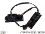 Ліхтар підсвічування номерного знака Hyundai/Kia/Mobis 925012K000 (фото 1)