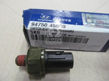 Датчик давления масла HD35/HD75 07-10 (Mobis) Hyundai/Kia/Mobis 9475045500