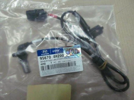 Датчик АБС Холла Hyundai/Kia/Mobis 956704H200