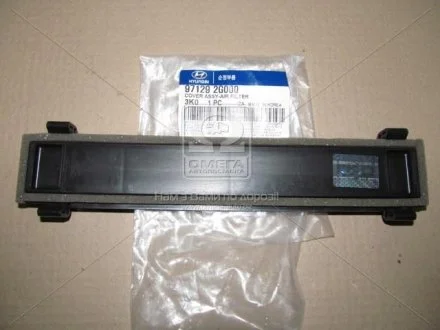 Корпус фильтра салона (пр-во Mobis) Hyundai/Kia/Mobis 97129 2G000