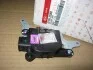 Привод заслонки обогревателя Kia Optima/magentis/Sorento 06- (выр-во Mobis) Hyundai/Kia/Mobis 971542G000 (фото 1)