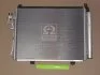 Радіатор кодиціонера CLEVER FIT Hyundai/Kia/Mobis 976060X010 (фото 1)