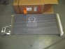 Радиатор кондиционера Hyundai Azera/Grandeur 05-/Sonata 04-/Kia Optima/magentis 05- (выр-во Mobis) Hyundai/Kia/Mobis 976063L180 (фото 1)