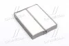 Фильтр салона стандартный Hyundai/Kia/Mobis 976193D000 (фото 1)