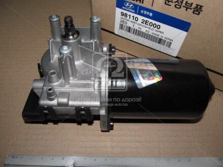 Мотор стеклоочистителя лобов Hyundai/Kia/Mobis 981102E000