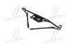 Трапеция стеклоочистителя Hyundai Elantra 00- (выр-во Mobis) Hyundai/Kia/Mobis 981202D000 (фото 3)