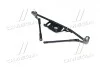Трапеция стеклоочистителя Hyundai Elantra 00- (выр-во Mobis) Hyundai/Kia/Mobis 981202D000 (фото 3)