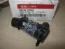 Мотор омивача лобового скла (вир-во Mobis) Hyundai/Kia/Mobis 985101C500 (фото 2)