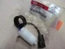 Датчик уровня жидкости омывателя Hyundai/Kia/Mobis 985203F000 (фото 2)