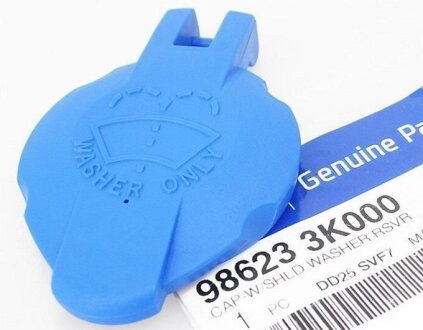 Крышка омывательного бачка Hyundai/Kia/MobisV Hyundai/Kia/Mobis 98623G5000