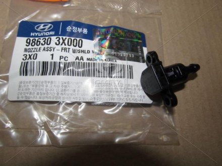 Форсунка омивача лобового ск Hyundai/Kia/Mobis 986303X000