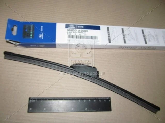Щітка склоочисника заднього Hyundai/Kia/Mobis 98850A5000 (фото 1)