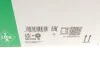 Ремінь ГРМ, комплект із водяним насосом 87 зубців INA 530 0182 30 (фото 24)