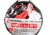 Пускові дроти 300 А, 2.5 м, до -40 °C, чохол Intertool AT-3041 (фото 4)