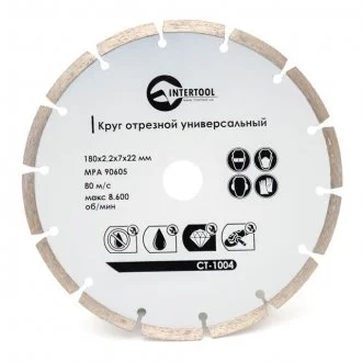 Диск отрезной сегментный алмазный, 180мм, 16-18% INTERTOOL Intertool CT-1004